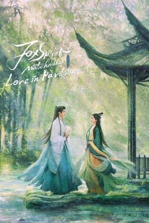 Fox Spirit Matchmaker: Zhu Ye (2025)