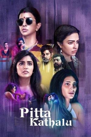 Quatro Historias de Desejo (Telugu) (2021)