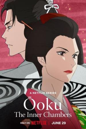 Ōoku: Por Dentro do Castelo (2023)