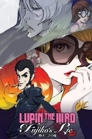 Lupin III: A Mentira de Fujiko Mine (2019)