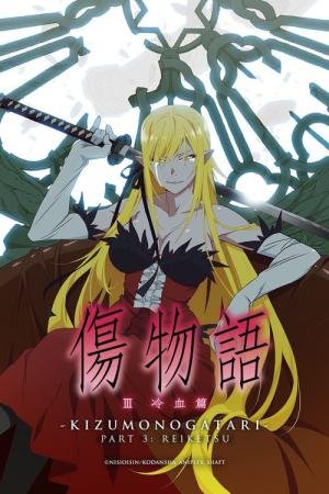 Kizumonogatari III - Sangue Frio (2017)