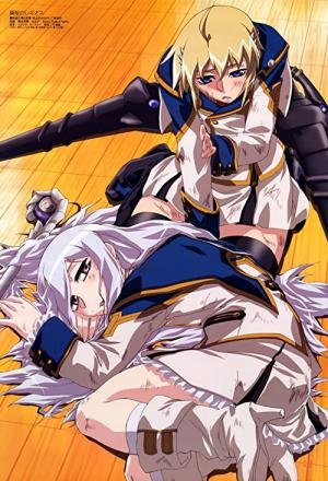 Koukaku no Regios (2009)