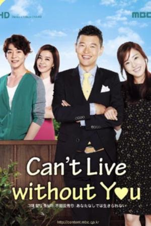 Can't Live Without You (2012)