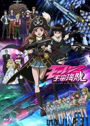 Mouretsu Pirates (2012)