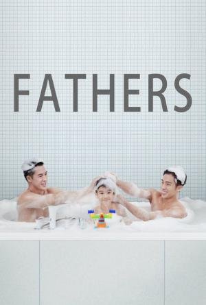 Pais De Verdade (2016)