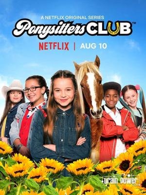 A Turma dos Pôneis (2017)