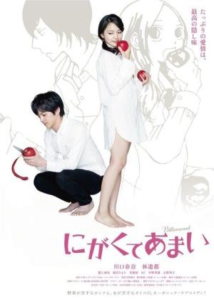 Agridoce (2016)