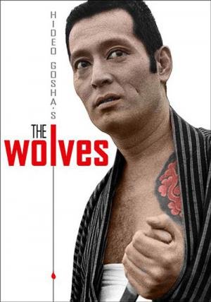 Os Lobos (1971)