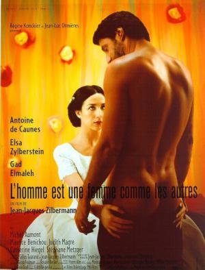 Aqui Entre Nós (1998)