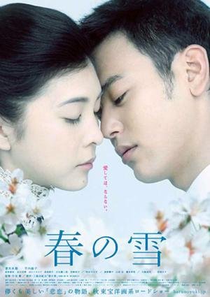 Neve de Primavera (2005)
