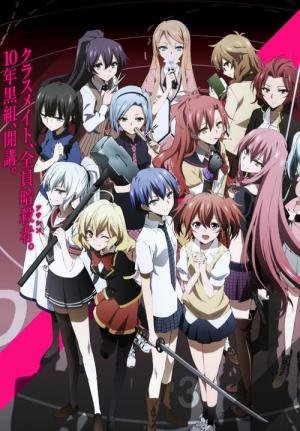 Akuma no Riddle (2014)