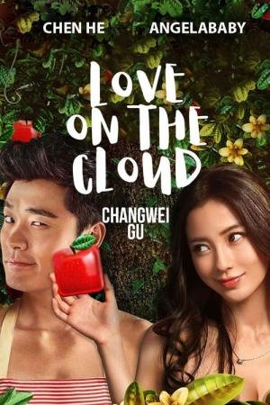 Amor Online (2014)