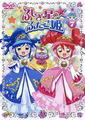 Fushigiboshi no Futagohime (2005)