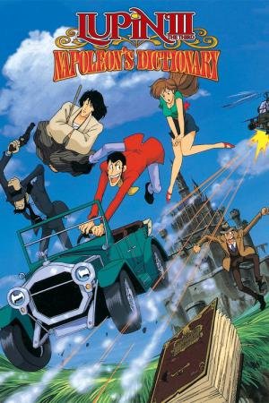 Lupin III: O Roubo do Dicionário de Napoleão! (1991)
