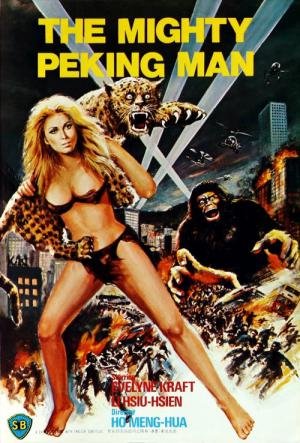 O Colosso de Pequim (1977)