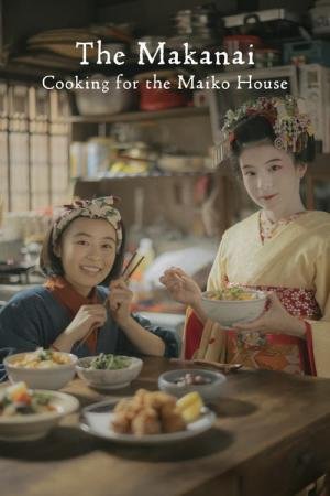 Makanai: Cozinhando para A Casa Maiko (2023)