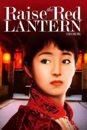 Lanternas Vermelhas (1991)