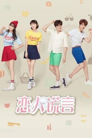 The Girls' Lies (2023)
