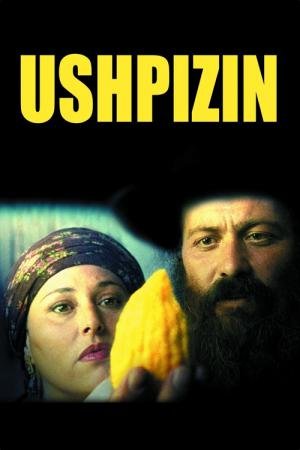 Visitantes (2004)