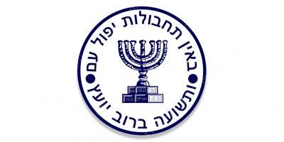filmes sobre Mossad